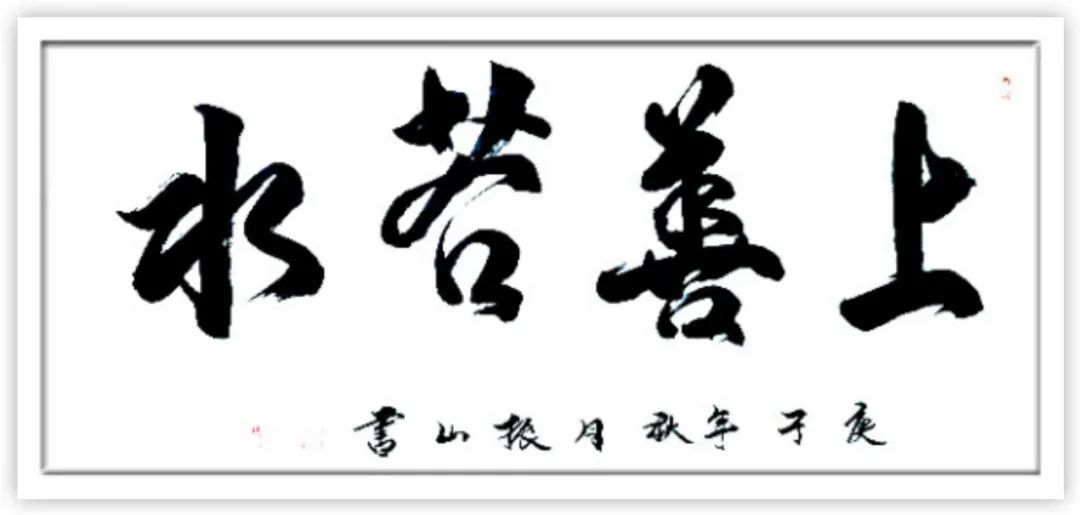 山子堂农品
